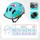 45. METEOR KS06 Schmetterlinge Kinder Fahrradhelm