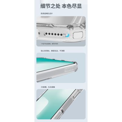 17. Nillkin Nature TPU Pro MagSafe-kompatible Hülle für iPhone 17 Pro – Weiß