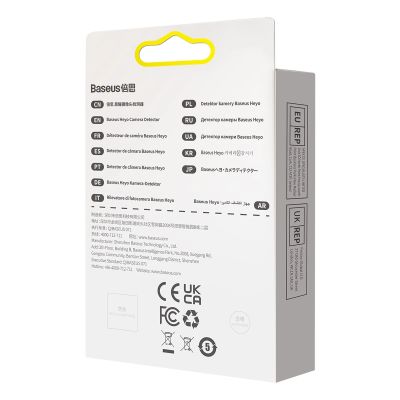 6. Baseus Heyo versteckter Kameradetektor weiß (FMHY000002)