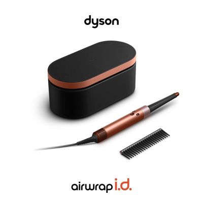 5. Haartrockner DYSON HS08 Amber Silk