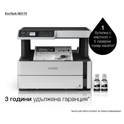 8. Epson EcoTank M2170 Multifunktionsdrucker