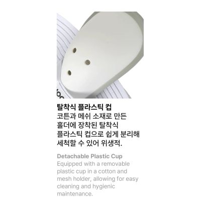 8. Genitalschutz für Herren, Karate-Suspensor WKF | MOOTO
