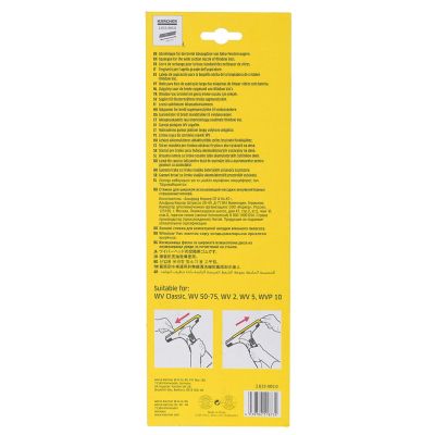 3. Sammelklinge für Kärcher-Waschmaschinen (2.633-005.0) 280 mm 2 Stück.