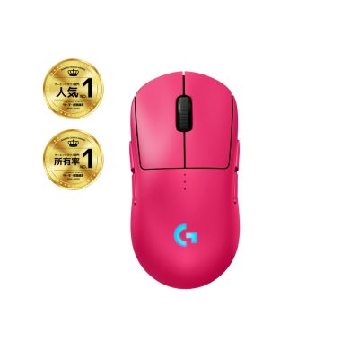 14. Logitech G PRO 2 LIGHTSPEED Maus
