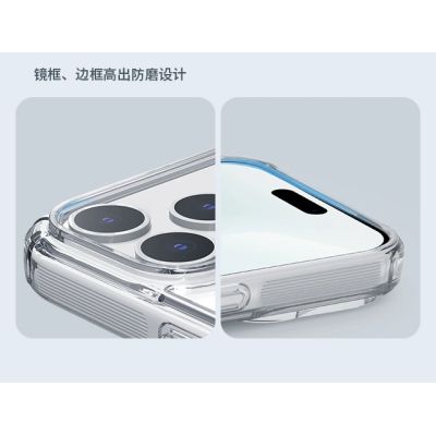 13. Nillkin Nature TPU Pro MagSafe-kompatible Hülle für iPhone 17 Pro – Weiß