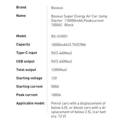 20. Baseus Powerbank Starthilfe-Booster 10000mAh 12V (1000A / 500A) + Krokodilklemmen Schwarz (CGNL020101)