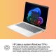 11. HP EliteBook X Flip G1i Next Gen AI Copilot+ PC Intel Core Ultra 7 258V Hybrid (2-in-1) 35,6 cm (14") 2,5K Touchscreen 32 GB LPDDR5x-SDRAM 512 GB SSD Wi-Fi 7 (802.11be) Windows 11 Pro Silber