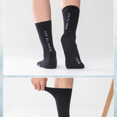 3. Rockbros 49210016001 ROAD TO SKY Radsocken 36-38 cm - Schwarz