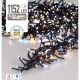 17. WEIHNACHTSBAUMBELEUCHTUNG LICHTERKETTE 1152 LED TIMER KALT- UND WARMWЕIß