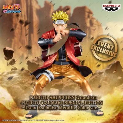 2. BANPRESTO EVENT EXCLUSIVE GRANDISTA NARUTO – NARUTO UZUMAKI METALLIC COLOR.