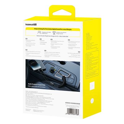 8. Baseus Circular 60W USB-A + USB-C Autoladegerät mit integriertem Lightning + USB-C Kabel 1,4m - Schwarz
