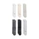 7. Nike Everyday Elevated Socken, 6 Paar, Grau, Creme, HQ8021 904