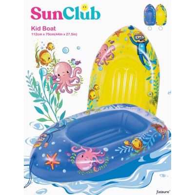 4. Aufblasbares Boot zum Schwimmen 112x70CM 37593 GELB