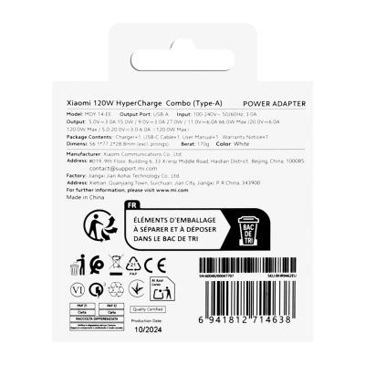 2. Xiaomi BHR9462EU 120W 6A USB-A Wandladegerät mit USB-C Kabel - Weiß