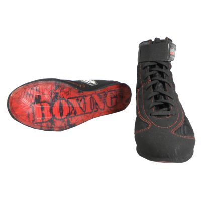 10. MASTERS BB-MFE-1 Boxschuhe