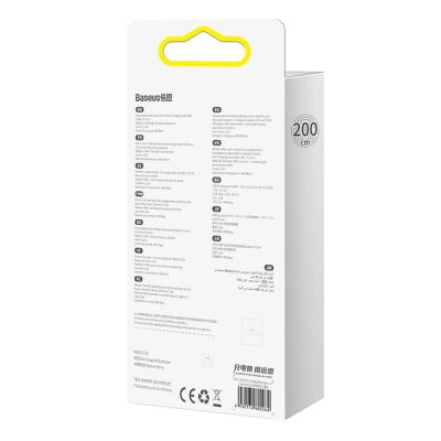 12. Baseus Dynamic Series 2,4A USB-A - Lightning Kabel 2 m - weiß