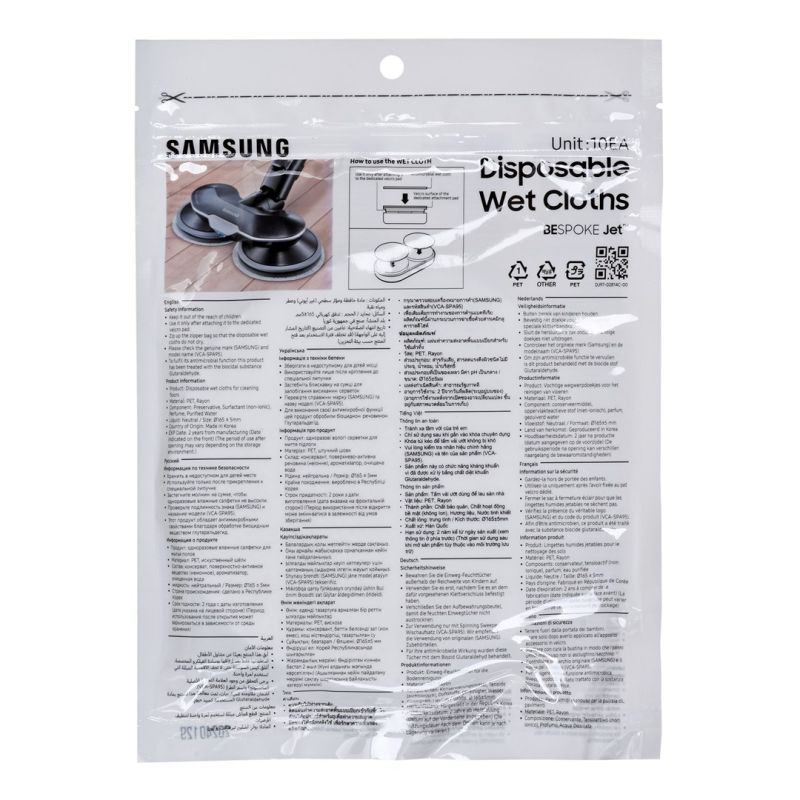 43. Samsung Jet 85S PremiumVS70H25WPT/WA Bodenstaubsauger