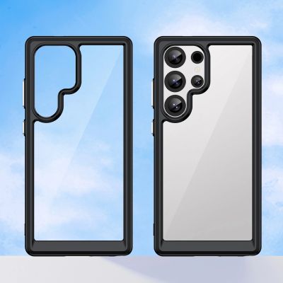 7. Outer Space Case Silikonhülle mit Gelrahmen für Samsung Galaxy S25 Ultra – Schwarz