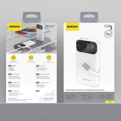 3. Dudao K31 10000 mAh 22,5 W PD Powerbank mit integriertem Kabel - Weiß