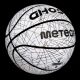3. Meteor Ghost 7 Basketball 16756