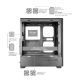 9. TACENS MARS MC-QUANTUM 3xFDB120+1xARGB120 USB-C ATX-Gehäuse