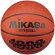 2. Mikasa brauner Basketball BQJ1000