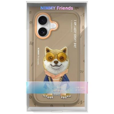 7. Nimmy Glasses Cool nag iPhone 17 Hülle – Beige