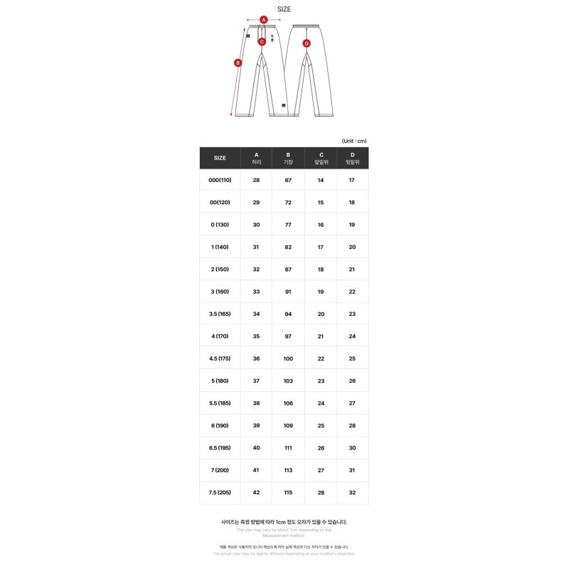 18. Extera Kumite WKF Karate-Kimono | MOOTO