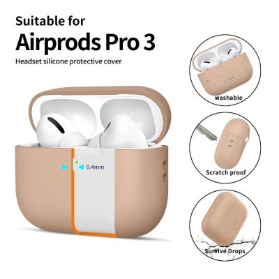 4. Tech-Protect Silikonhülle für AirPods Pro 3 – Beige