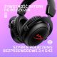 18. Kingston HyperX Cloud II Core Wireless Gaming-Headset