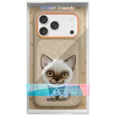 2. Nimmy Big Eyed Pet 2.0 Cat Hülle für iPhone 17 - Beige