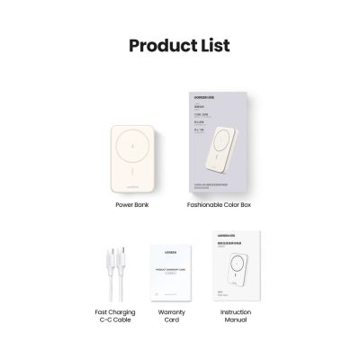 13. Ugreen PB561 Powerbank 10000 mAh Creme