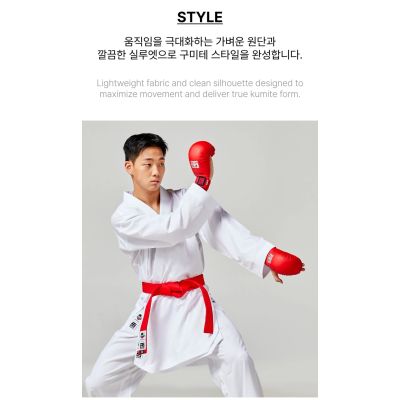 9. MTX Kumite WKF Karate-Kimono | MOOTO