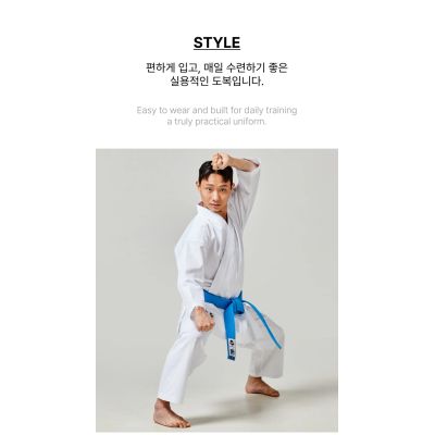 2. Kimono für die Karateschule WKF | MOOTO