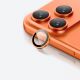 4. AmazingThing AR Saphir-Kameralinsenglas für iPhone 17 Pro / Pro Max – mit orangefarbenem Rahmen