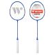 2. WISH ALUMTEC 5566 Badminton-Set: 4 Schläger + 3 Federbälle + Netz + Schnur