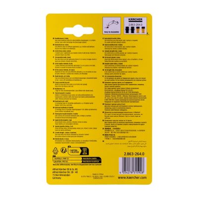 4. Kärcher 2.863-264.0 Bürstenset