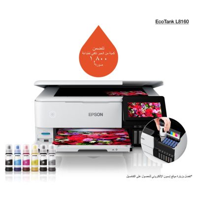 6. Epson EcoTank L8160