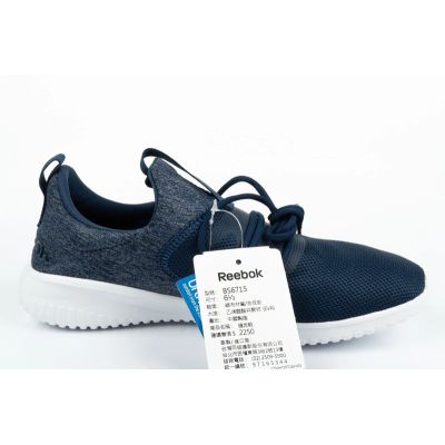 26. Reebok Skycush W BS6715 Schuhe