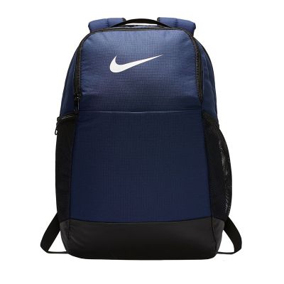Nike Brasilia Rucksack 9.0 BA5954-410