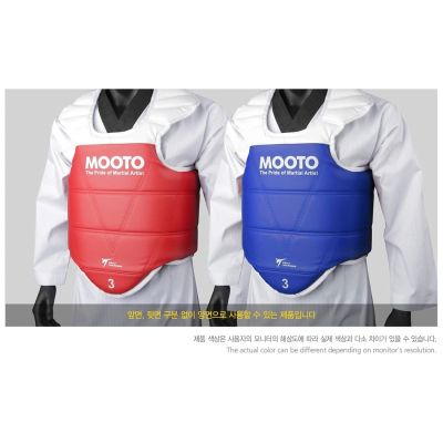 7. MTX 2 Wendbarer KTA-Torsoprotektor | MOOTO
