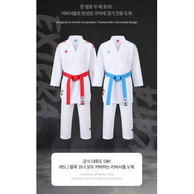 3. Basic Kata Combo WKF Karate-Kimono | MOOTO