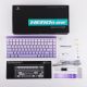 7. HERO84 HE Tastatur mit Dichtung, Weiß+Lila+Farbverlauf+HELL JadeKing Schalter RGB AULA