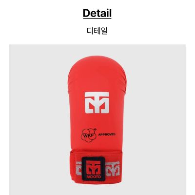 3. Karatehandschuhe - Fäustlinge 2 RED WKF | MOOTO
