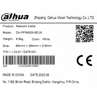 2. Dahua Technology PFM920I-5EUN 305m Cat5e U/UTP (UTP) Netzwerkkabel