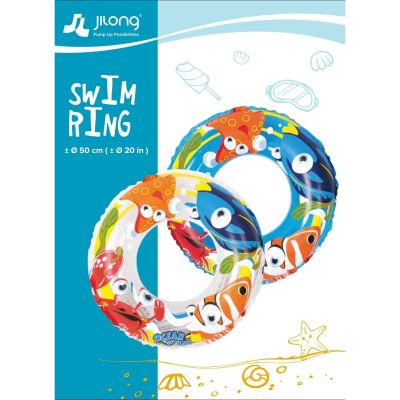 5. Schwimmring Ocean 50 cm 47224 - Blau