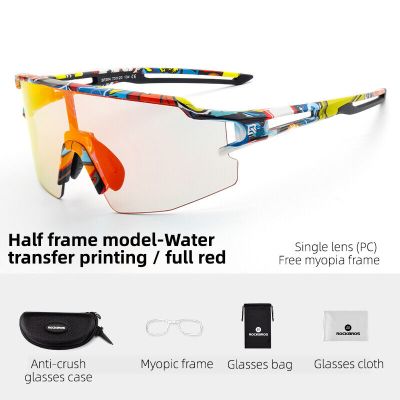 2. Rockbros SP204 Polarisierte Sportbrille