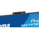 22. iiyama ProLite XB2797QSNPH-B1 27-Zoll-IPS-LCD-Monitor (4 ms, 2560 x 1440 Pixel, 350 cd/m², HDMI/DP/USB 2) Schwarz