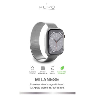 2. Puro Milanese Edelstahlarmband für Apple Watch 38 / 40 / 41 mm - Silber