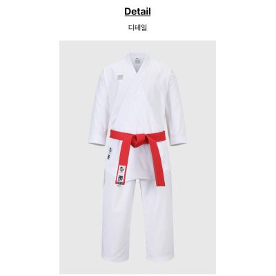 17. MTX Kumite WKF Karate-Kimono | MOOTO